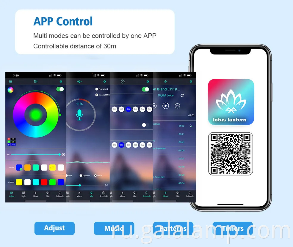 RGB Красочный умный тормоз с Bluetooth и управлением Wi -Fi